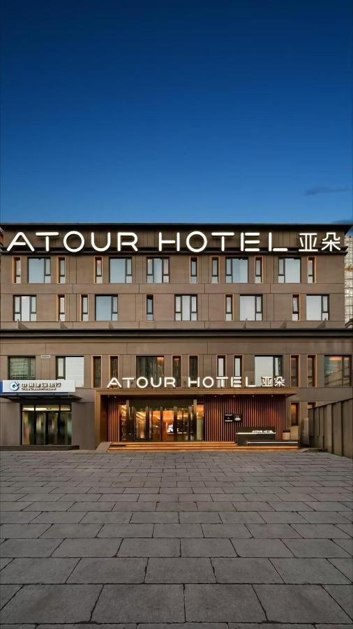 Atour Hotel Beijing Chaoyangmen Esterno foto